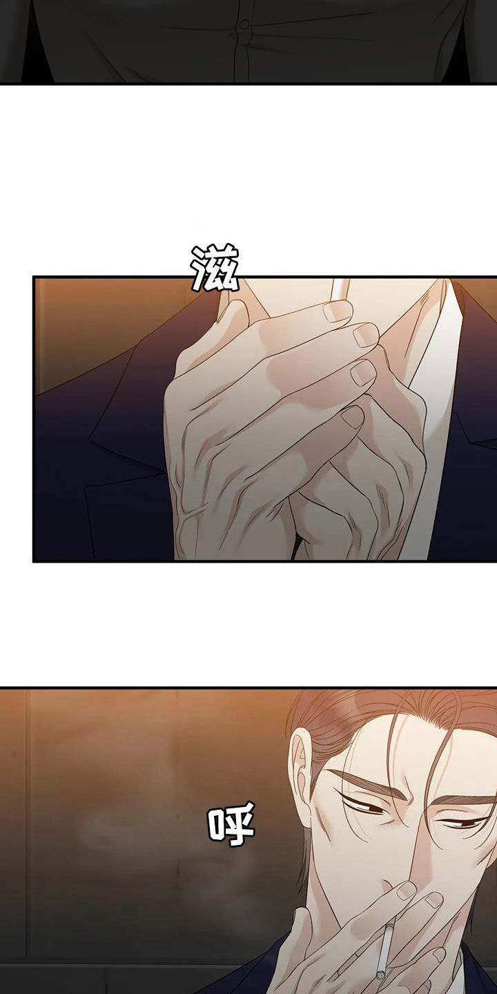 第103章：【第二季】找到了4