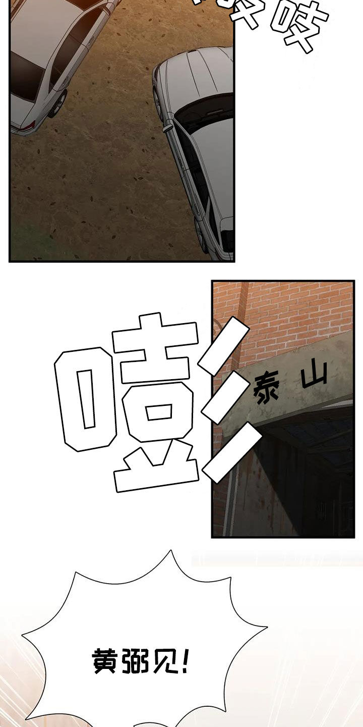 第98章：【第二季】演戏3