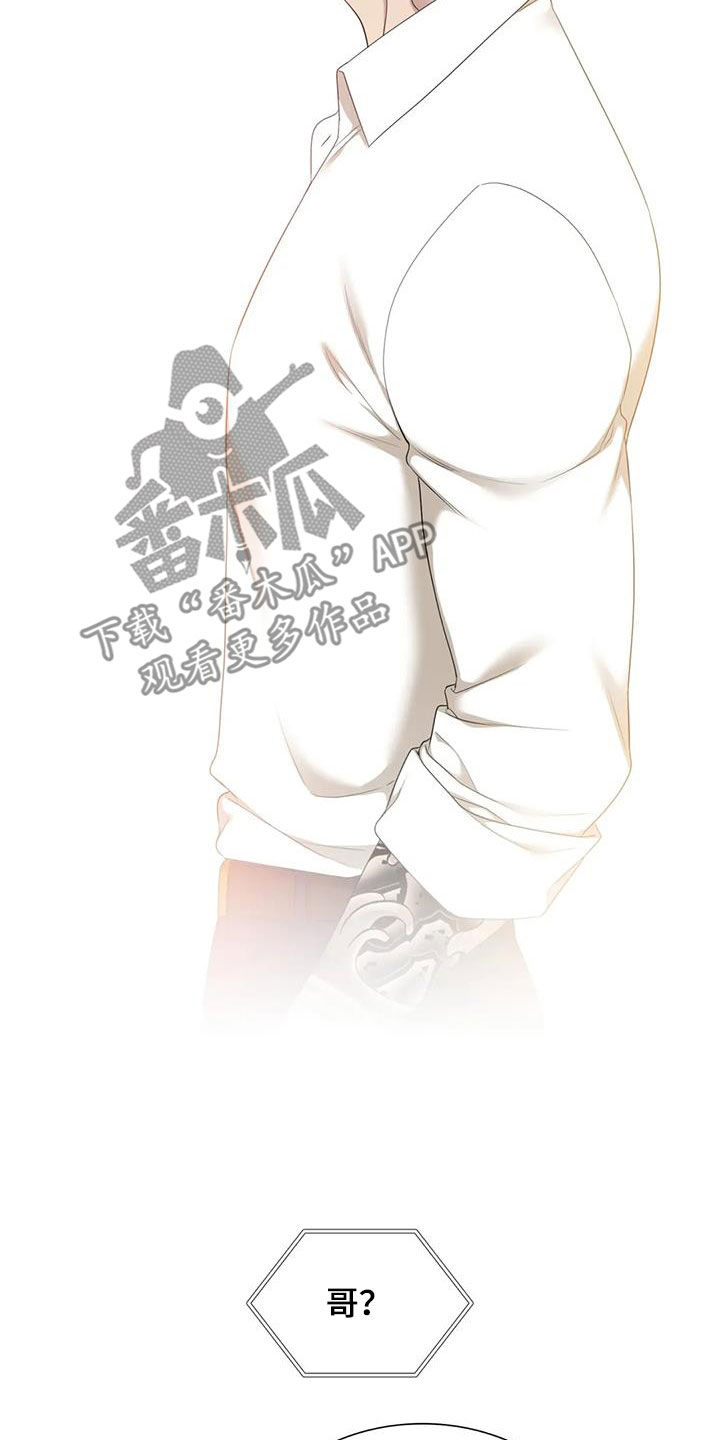 第87章：【第二季】哭不出来4