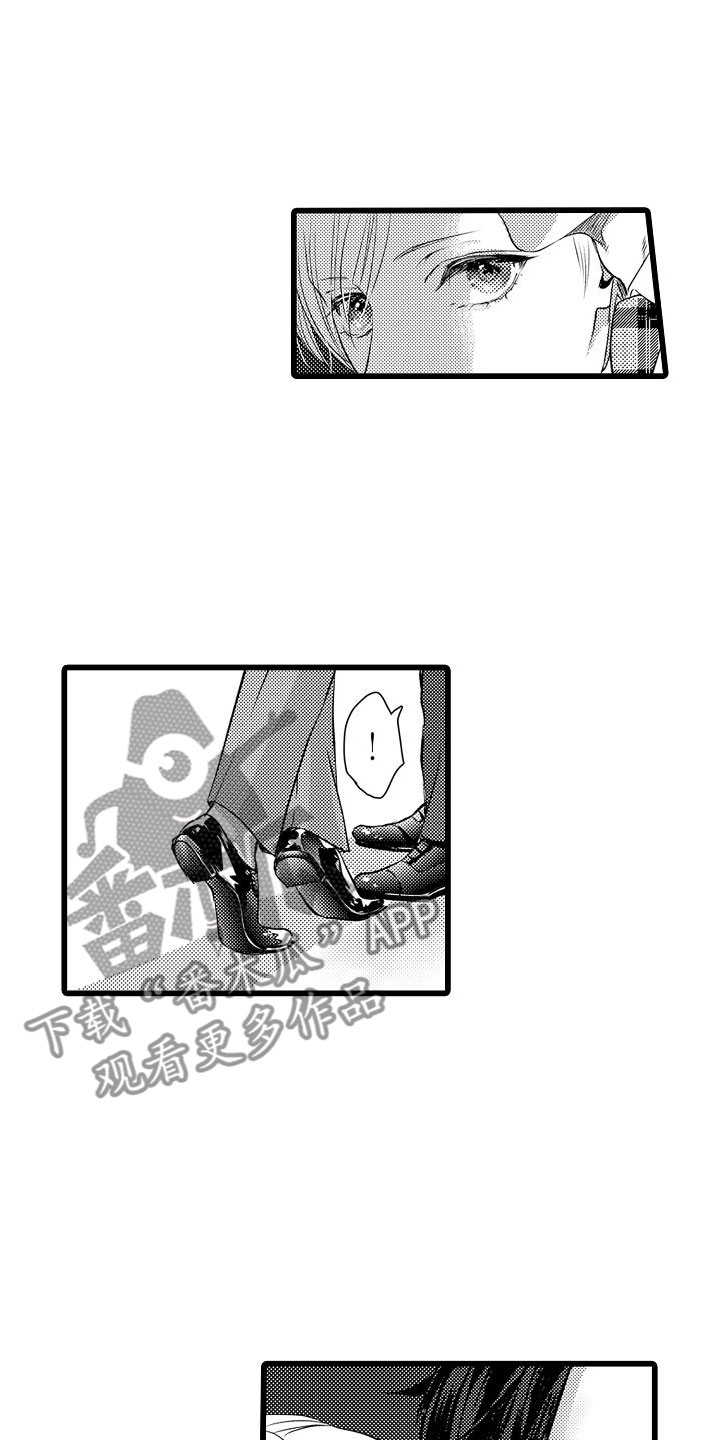 第11章：大失败3