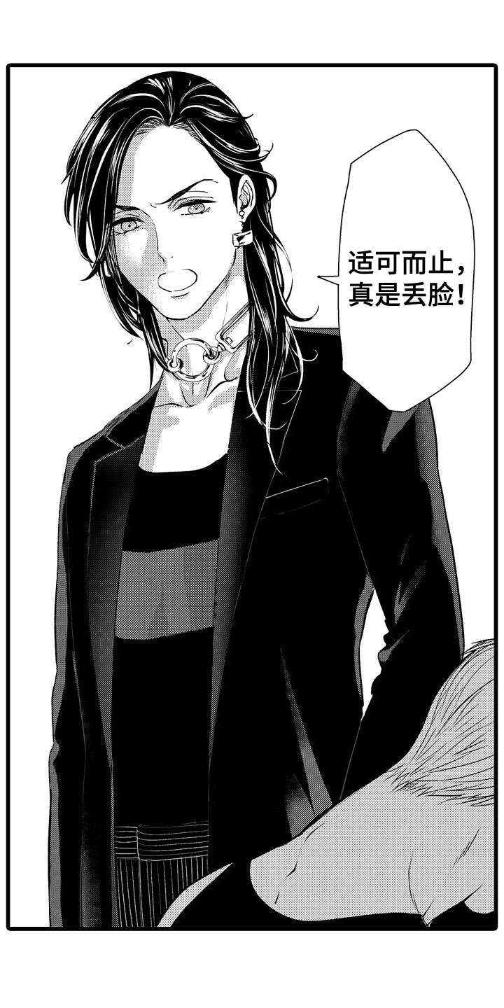 第13章：只告诉我？3