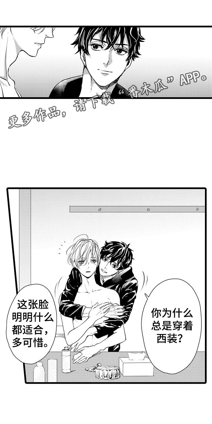 第9章：摩天轮上0