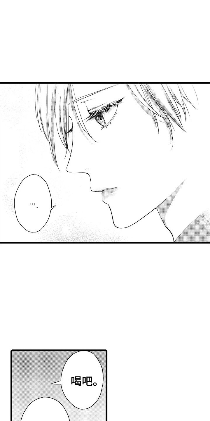 第21章：我不放弃1