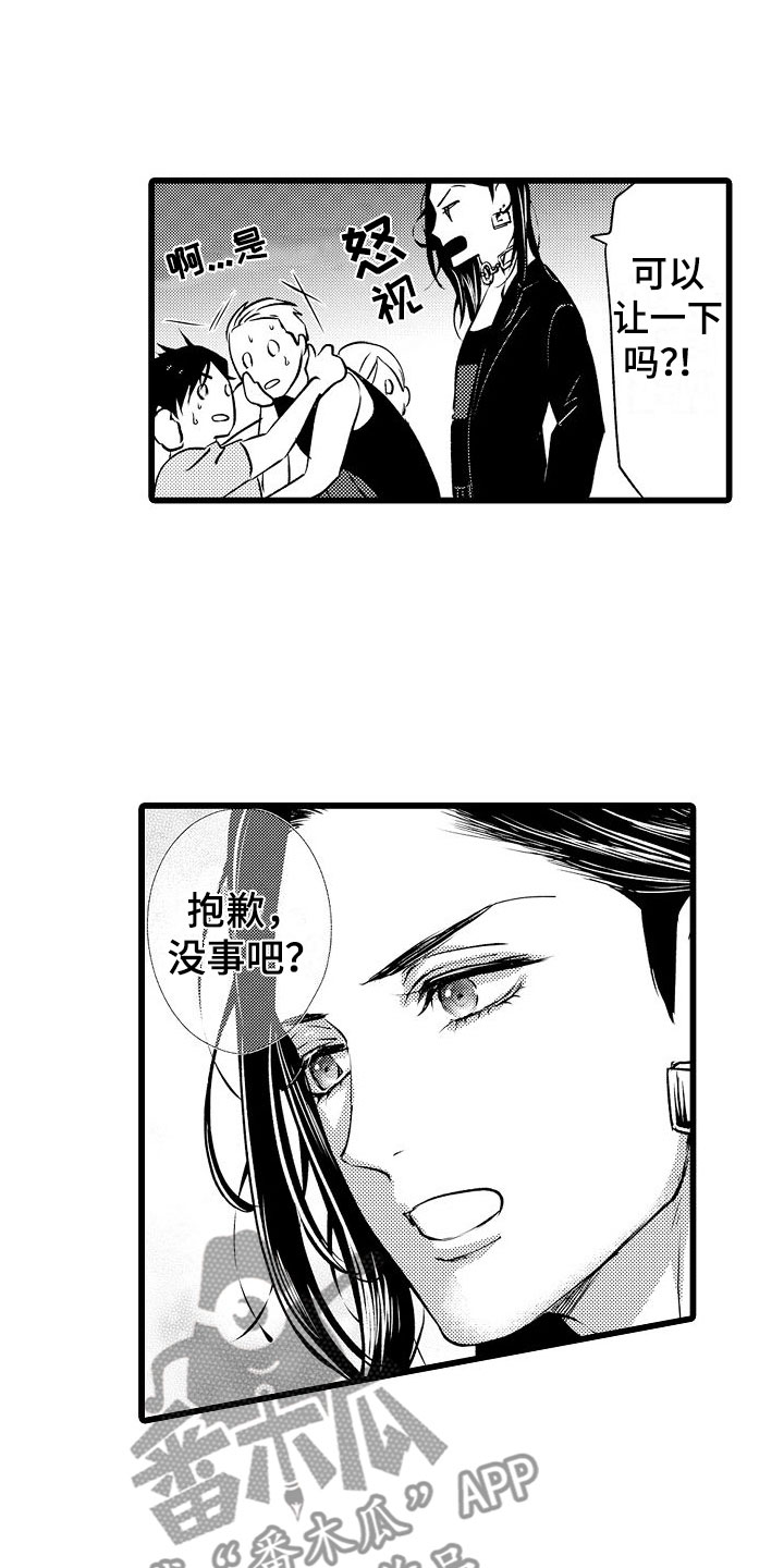 第13章：只告诉我？4