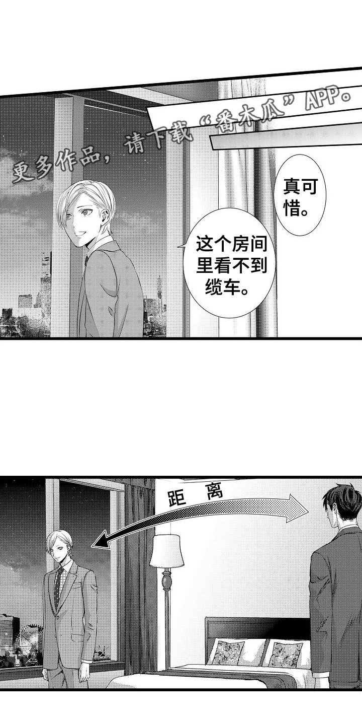 第11章：大失败0