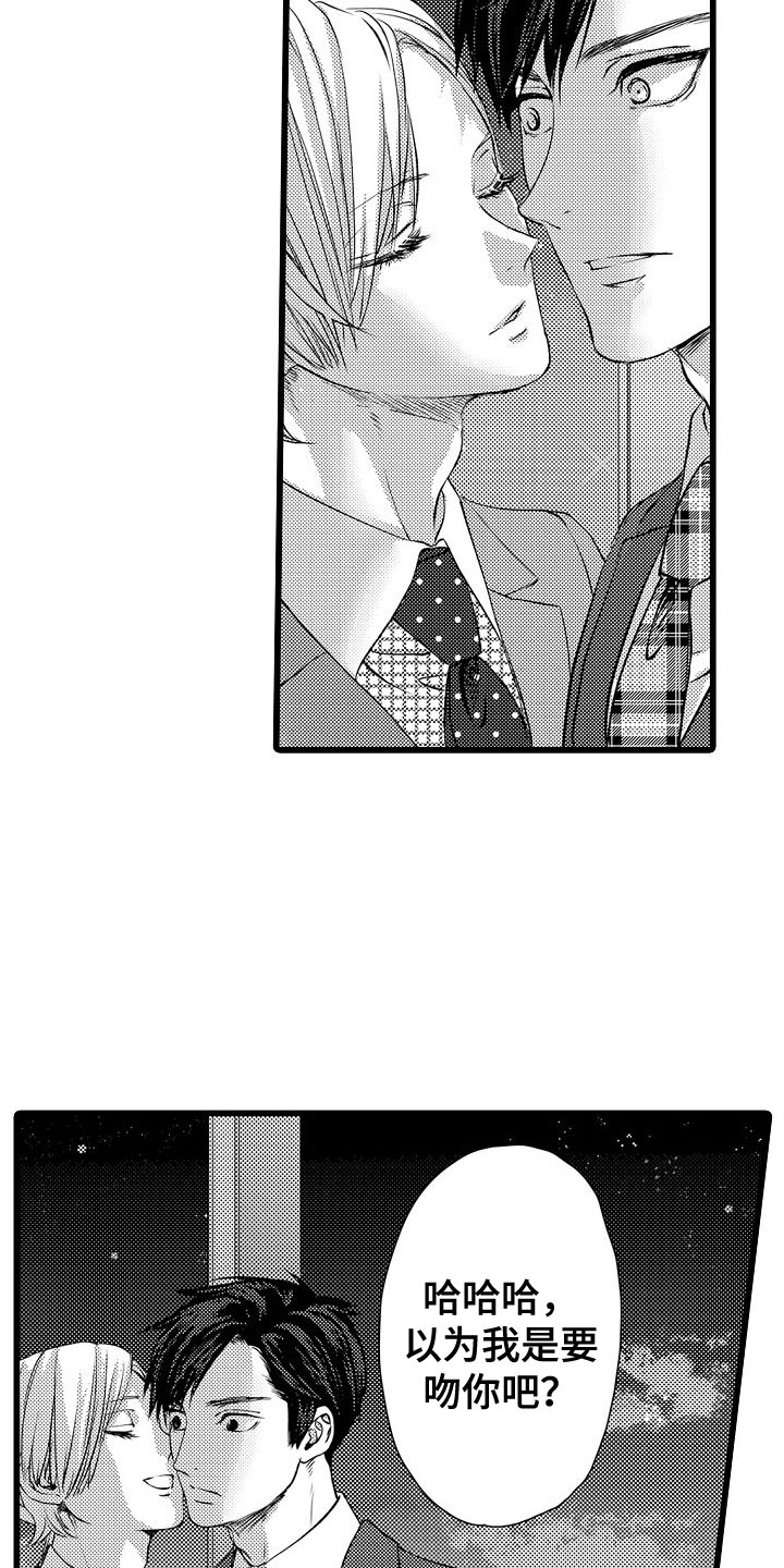 第11章：大失败4