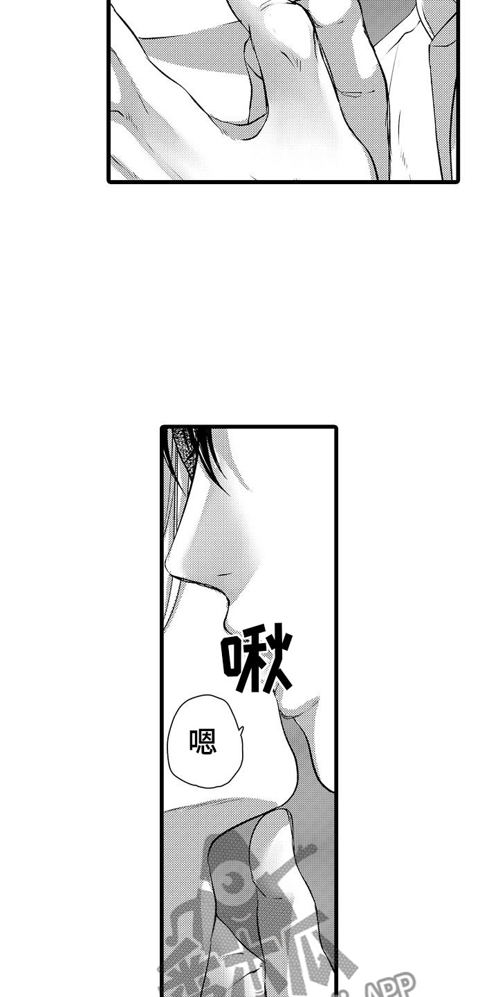 第24章：说了喜欢我2