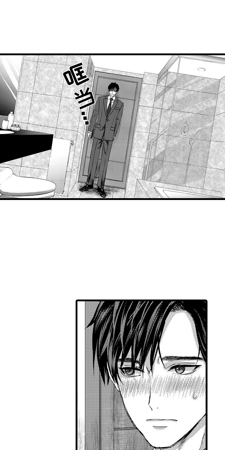 第3章：交给我吧0