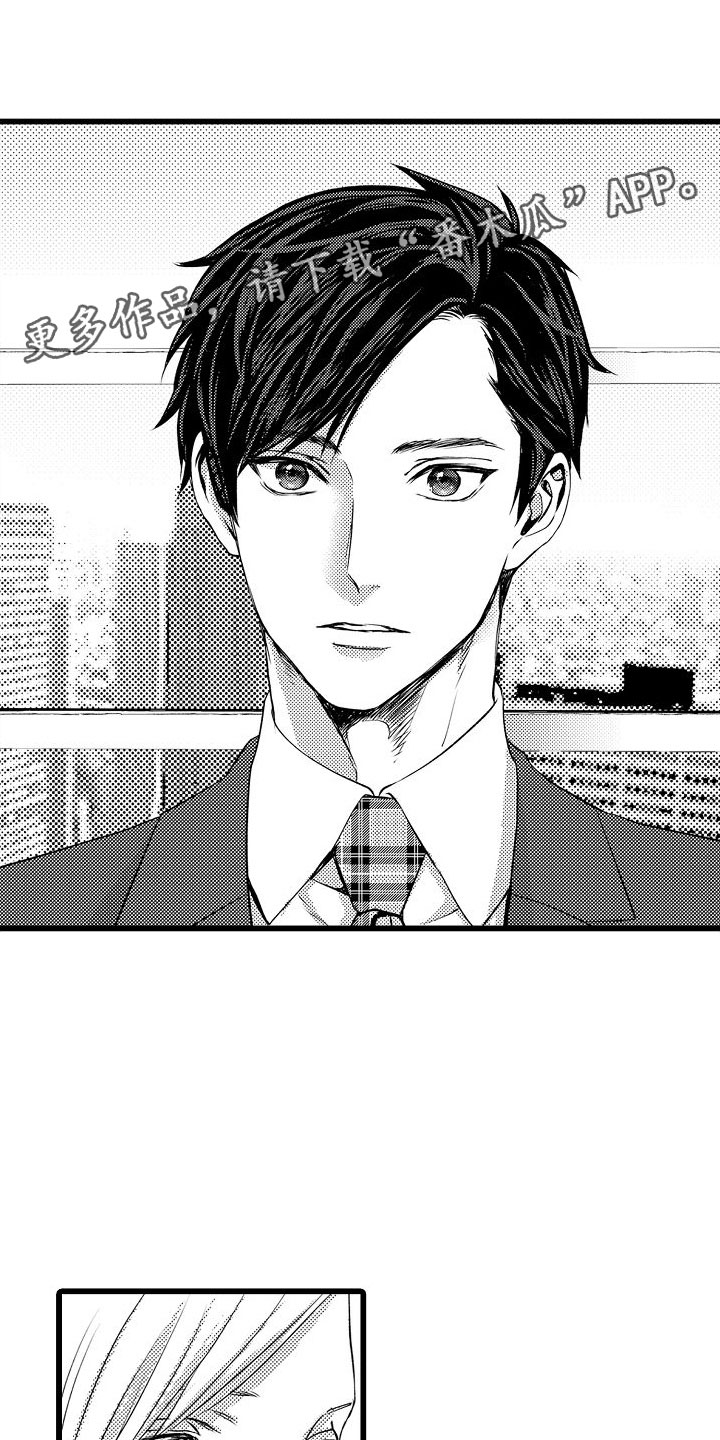 第10章：以结婚为前提0