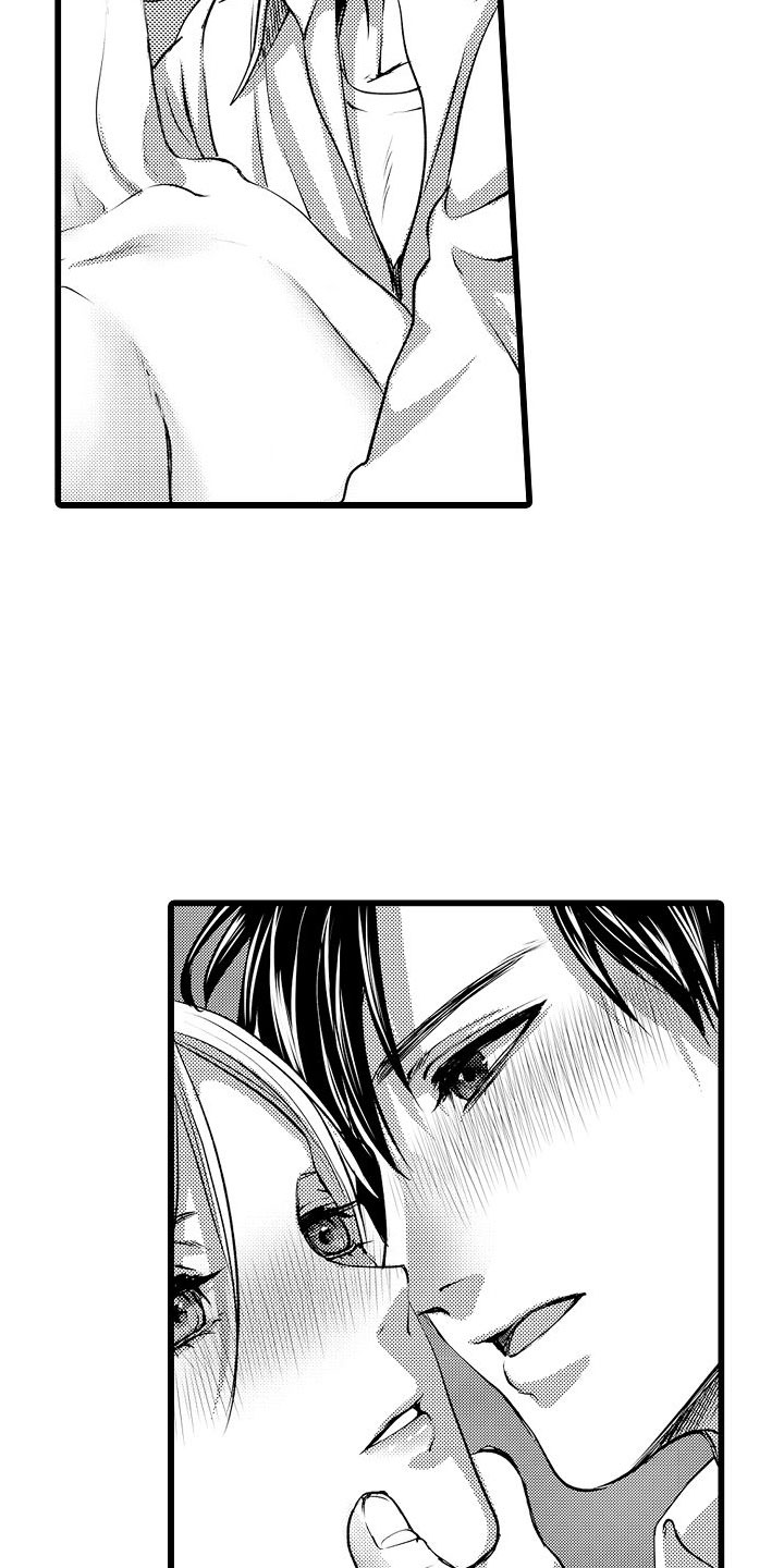 第24章：说了喜欢我1