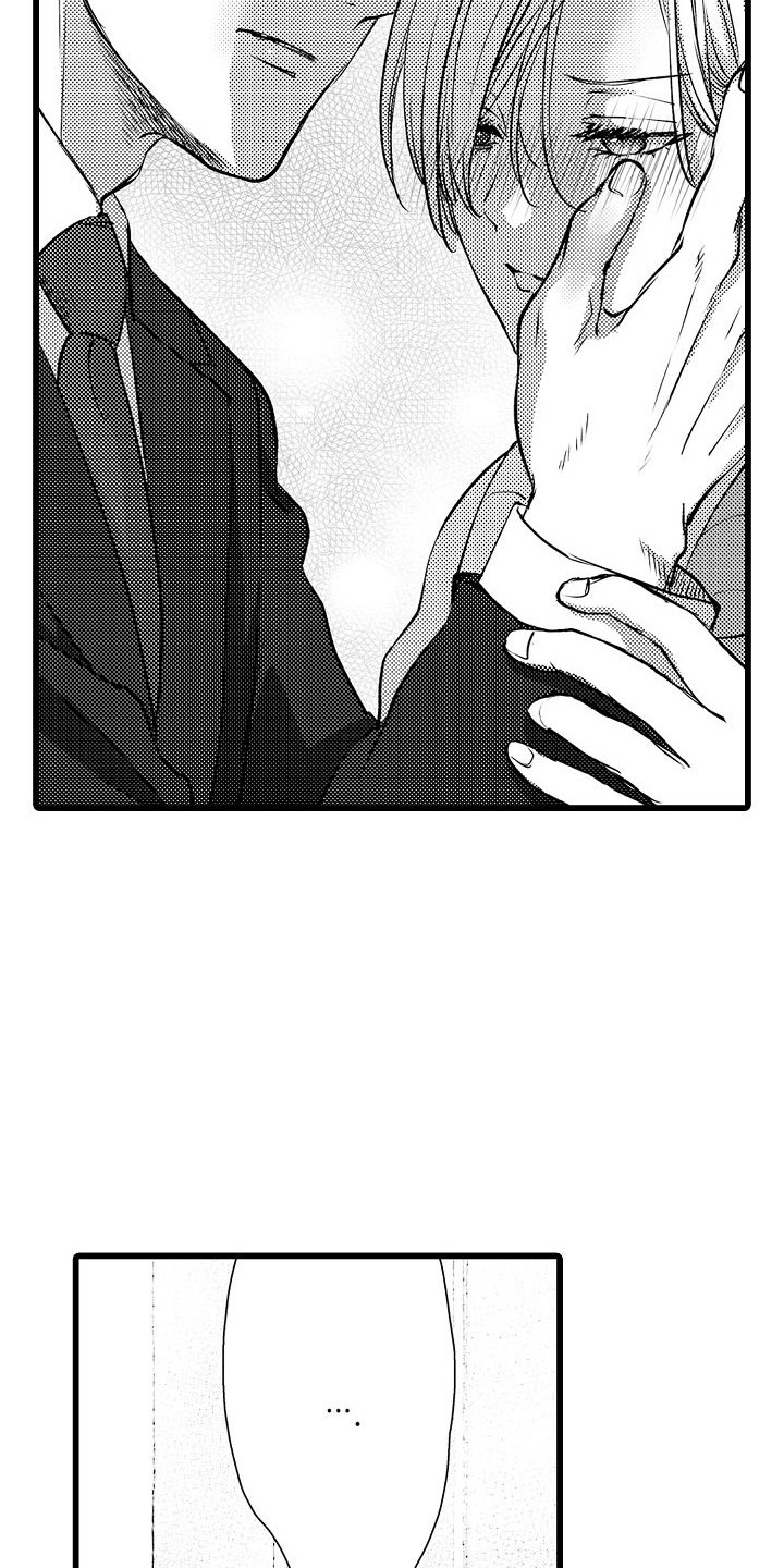 第23章：交往吧4