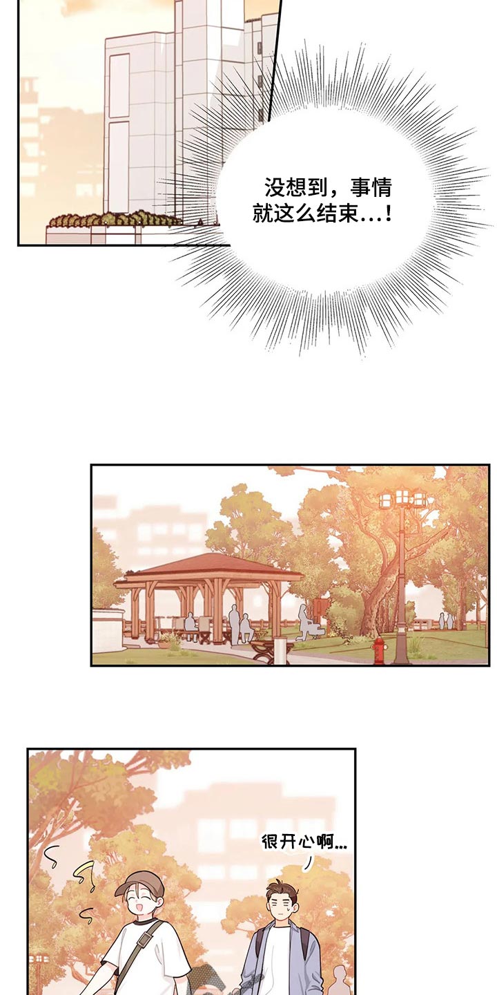 第62章：偷盗癖3