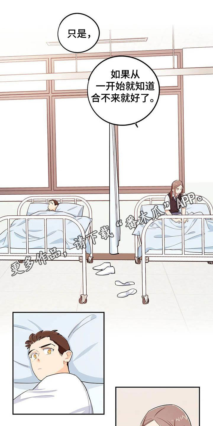 第36章：新成员0