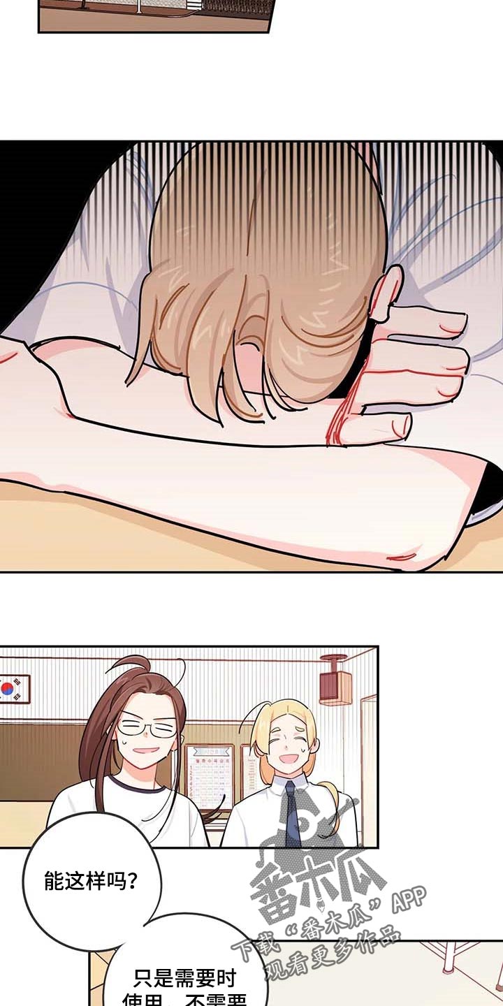 第38章：遗弃的狗狗3