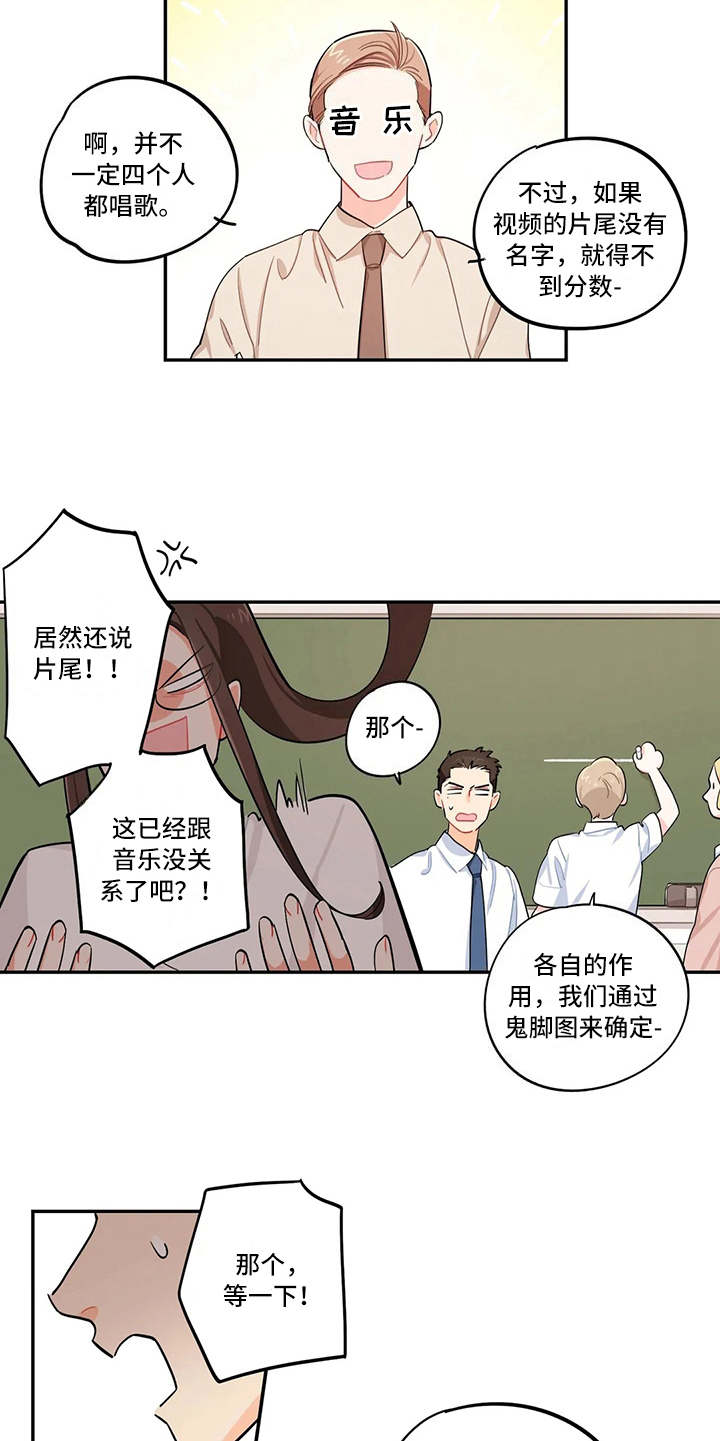 第22章：雷地沟4