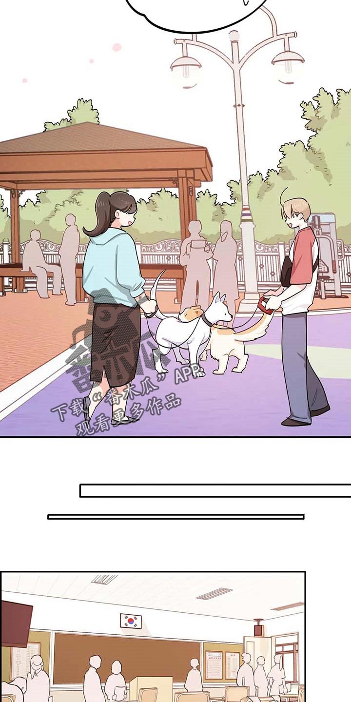 第44章：一起学习3