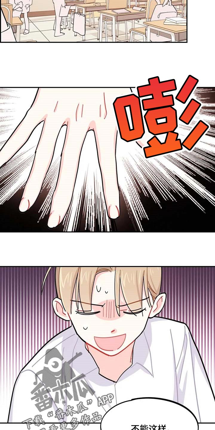 第44章：一起学习4