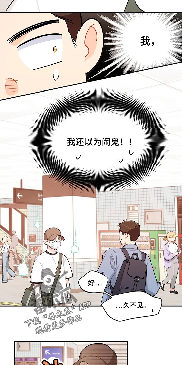 第58章：注意小偷3