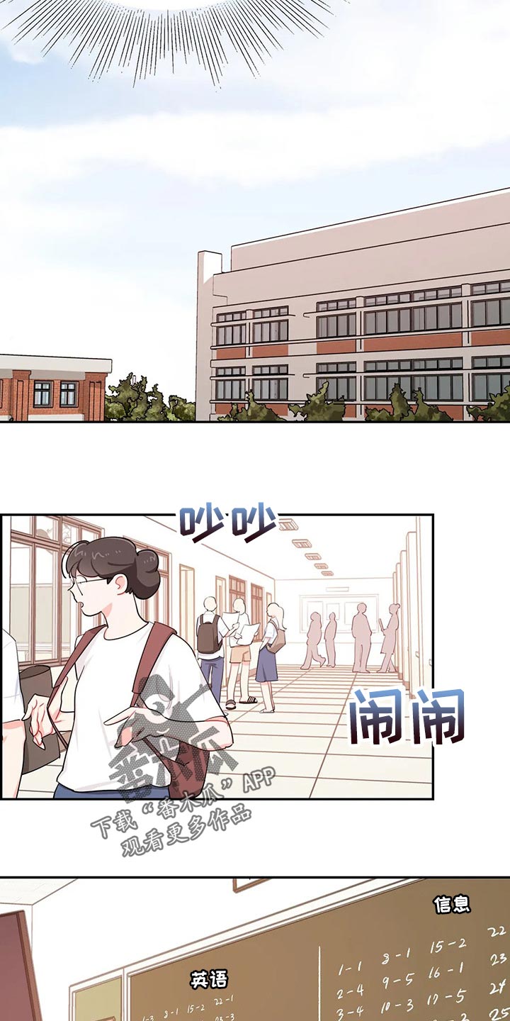 第50章：努力的样子2