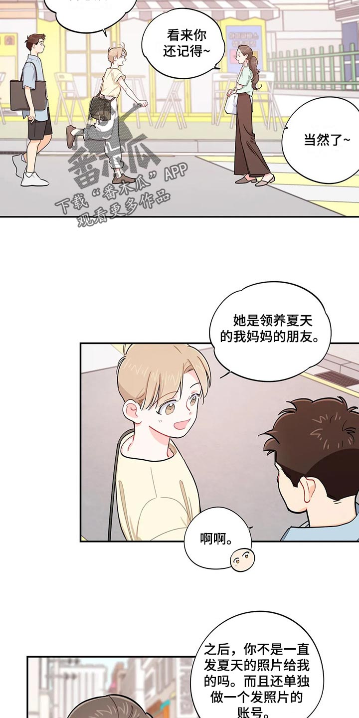 第65章：耽误几分钟1