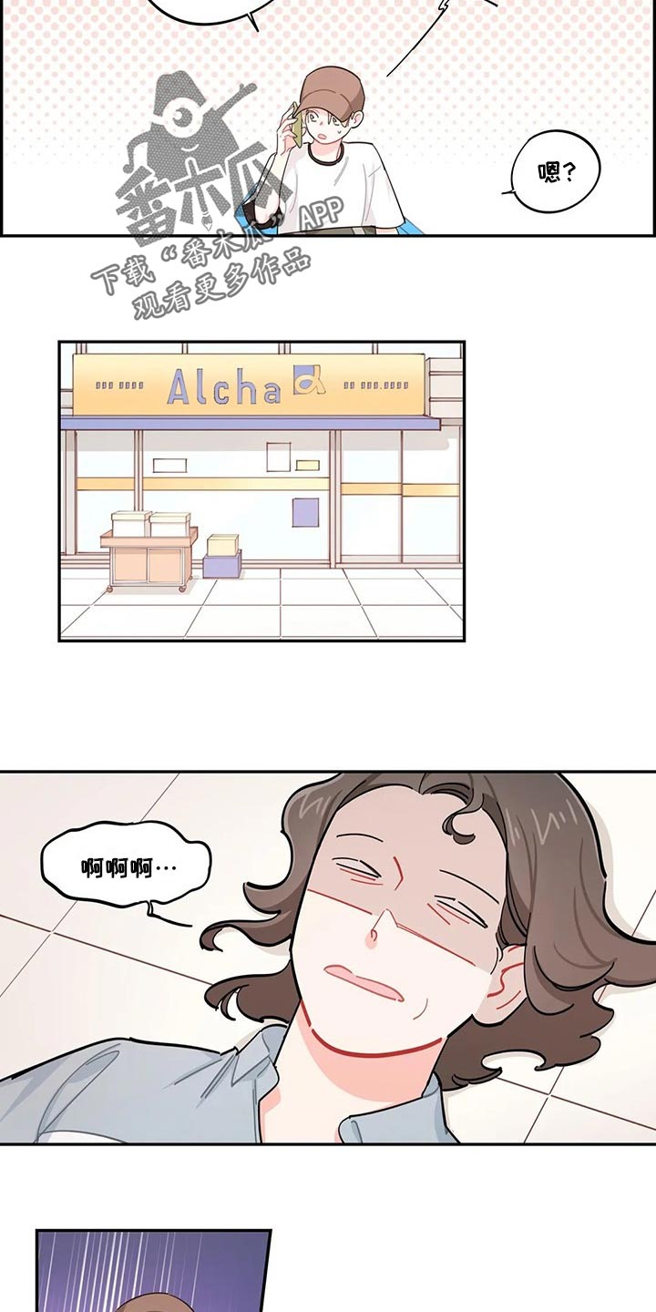 第61章：突发事件2