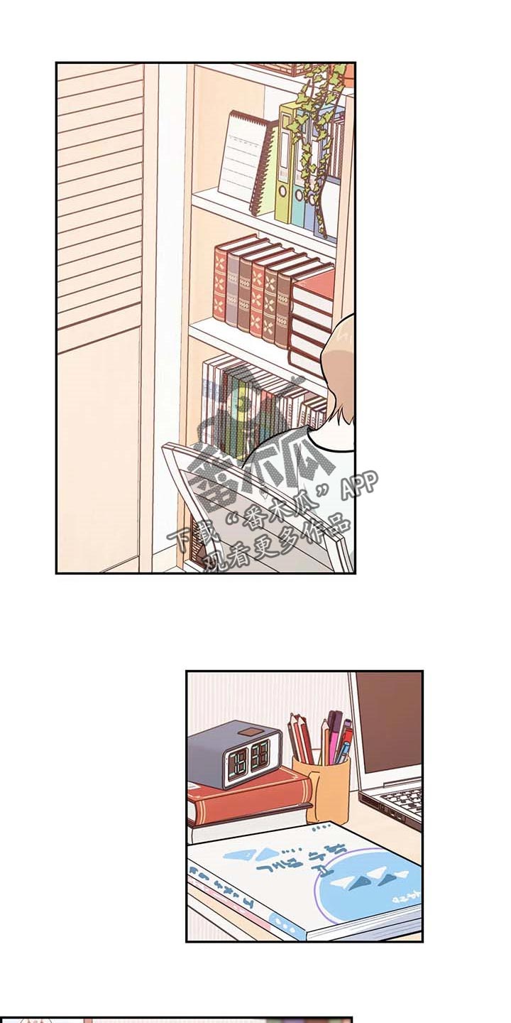 第39章：有急事！0