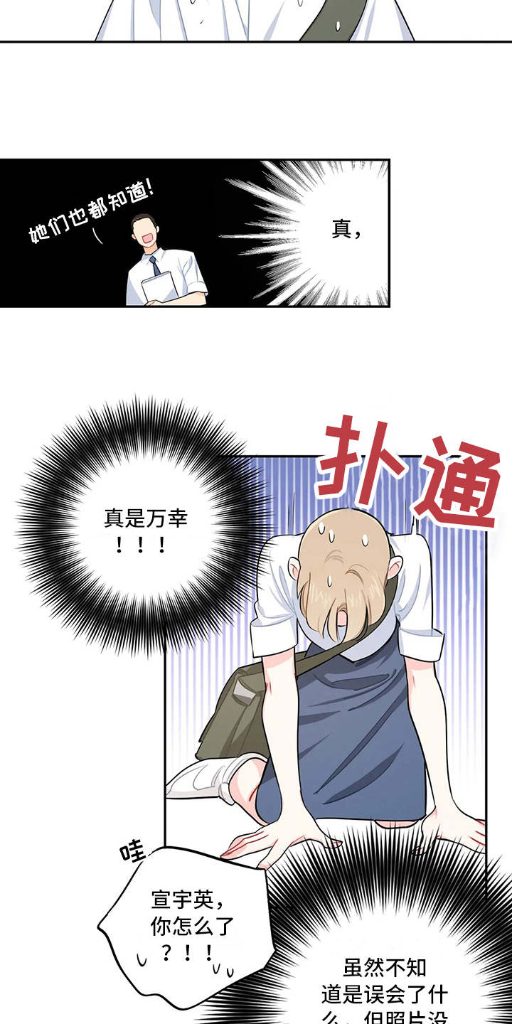 第15章：说明情况2