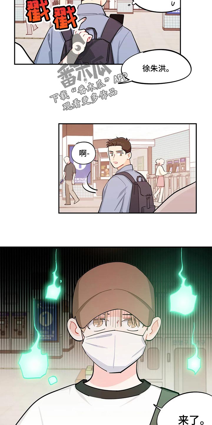 第58章：注意小偷2