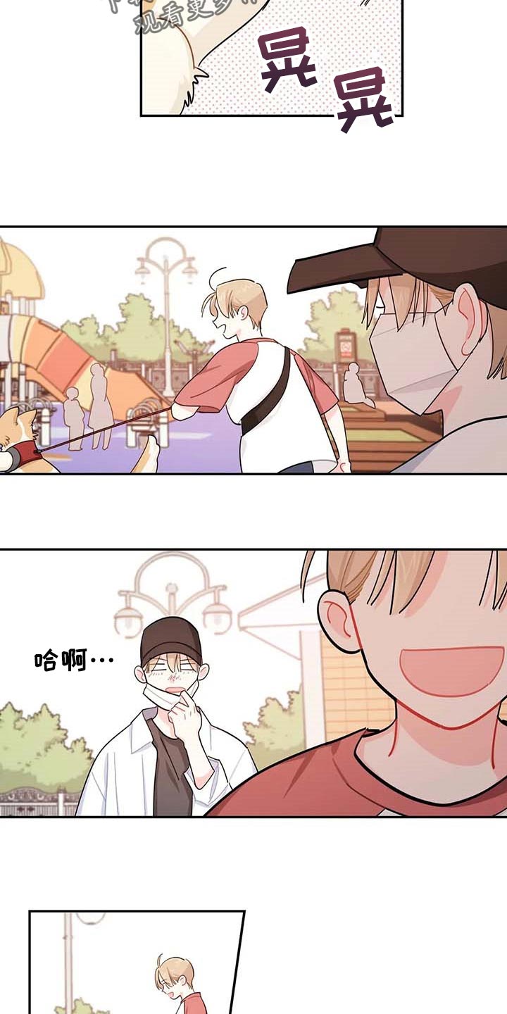 第44章：一起学习1