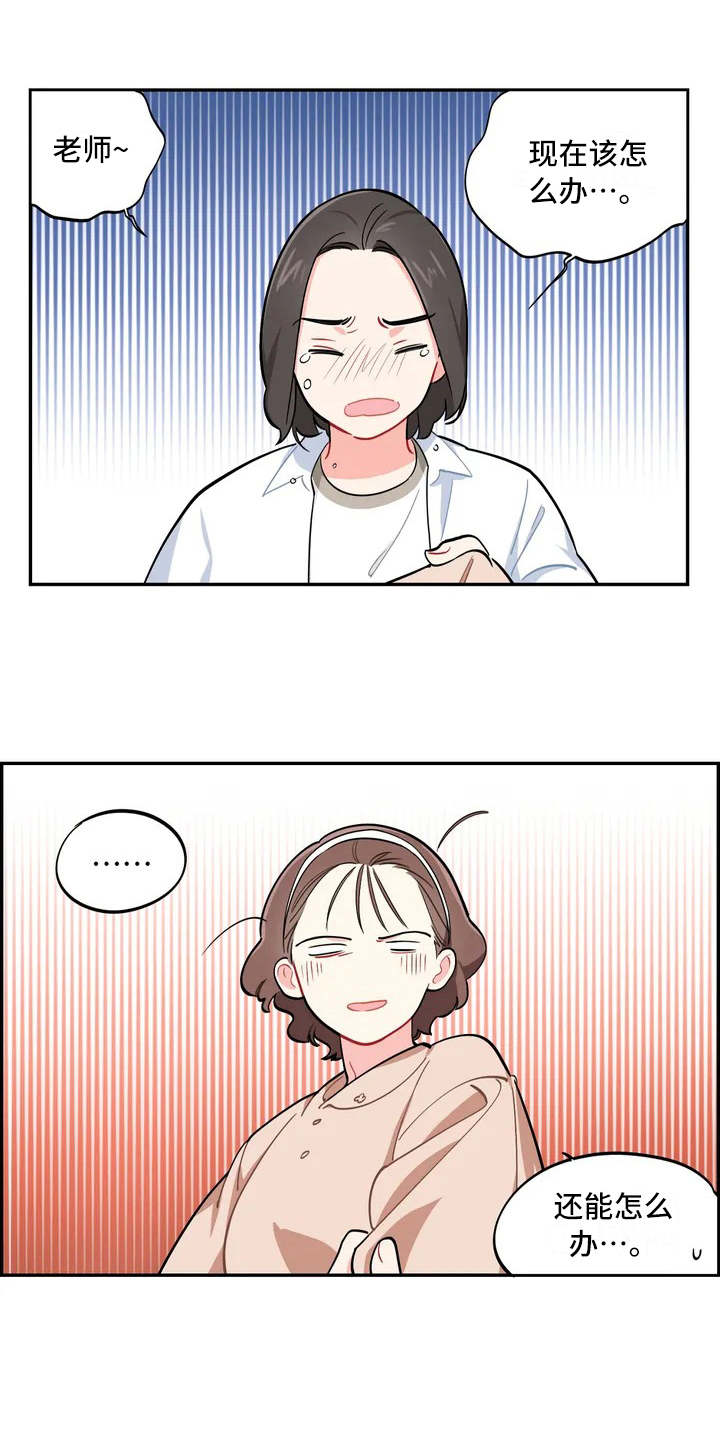 第6章：丢失物品0