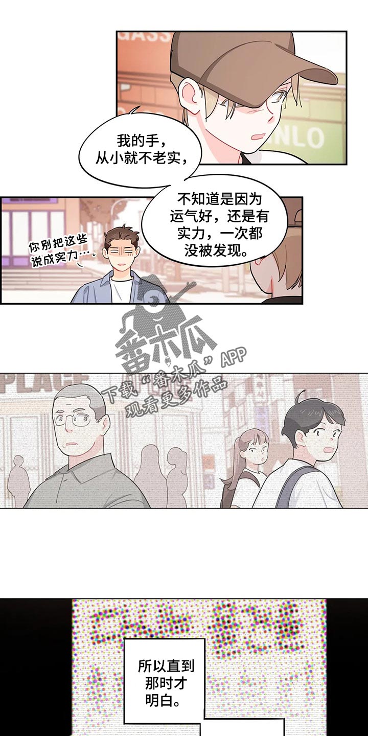 第60章：我有个条件0