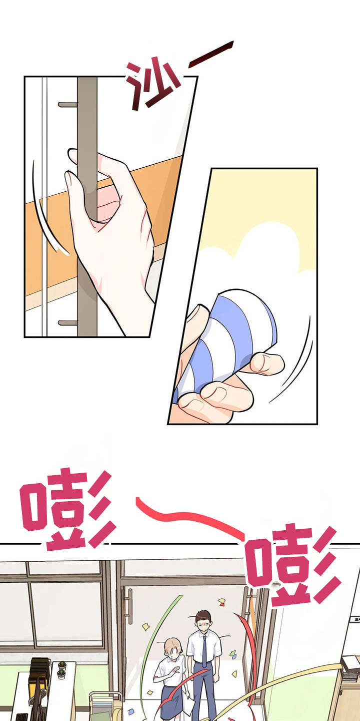 第16章：预料之外0