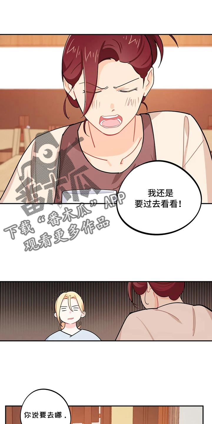 第69章：实话实说0