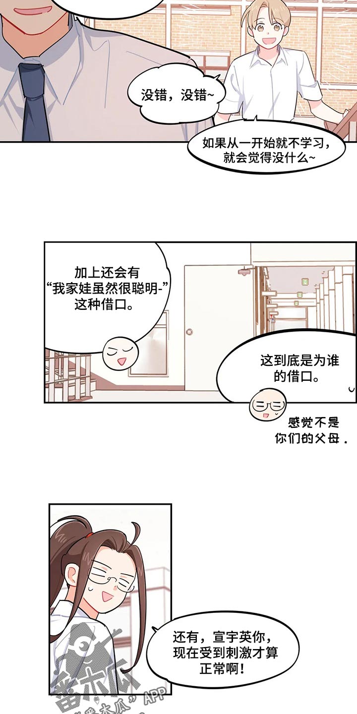 第49章：刻骨铭心4