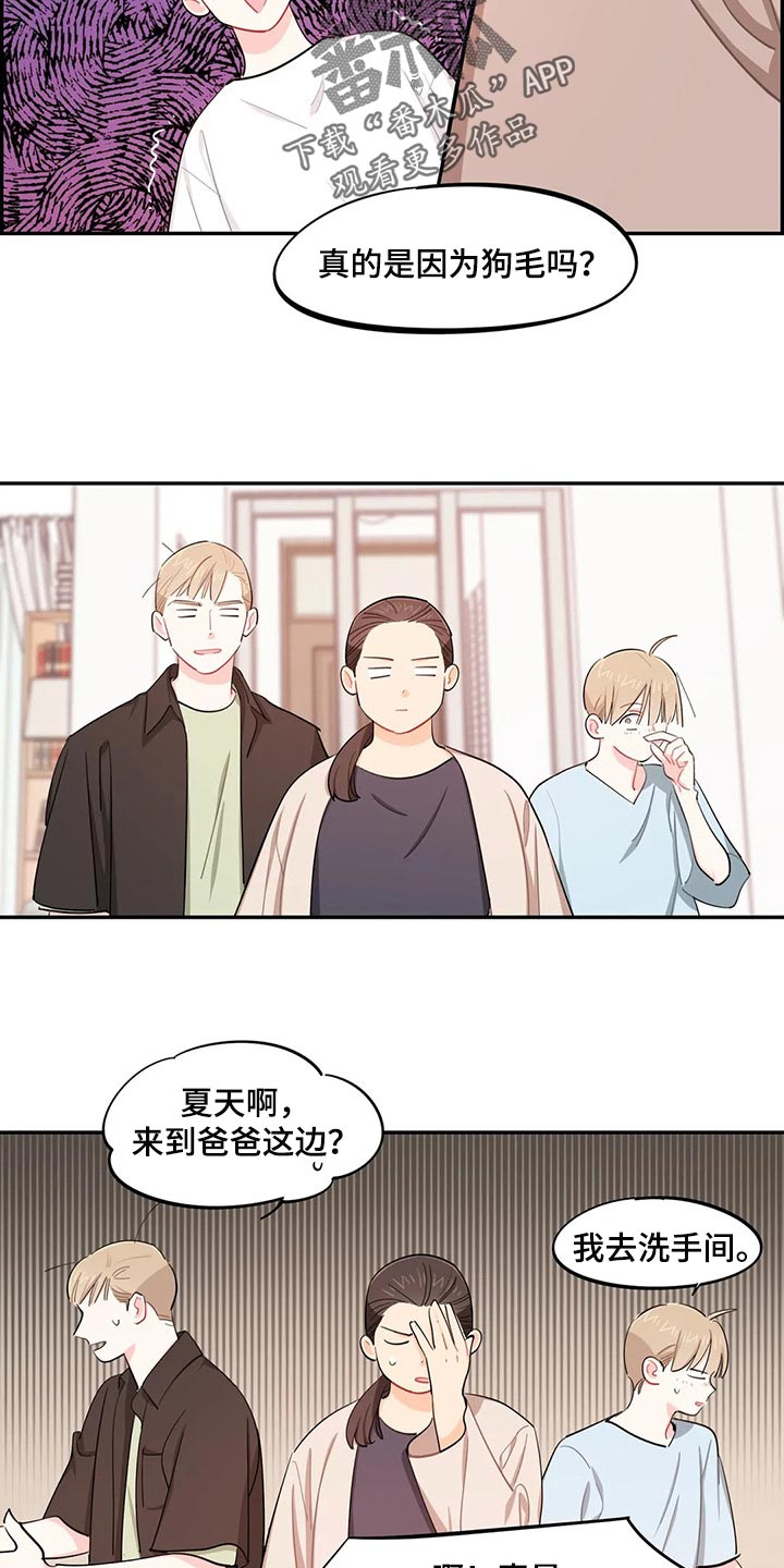 第52章：考试迟到3