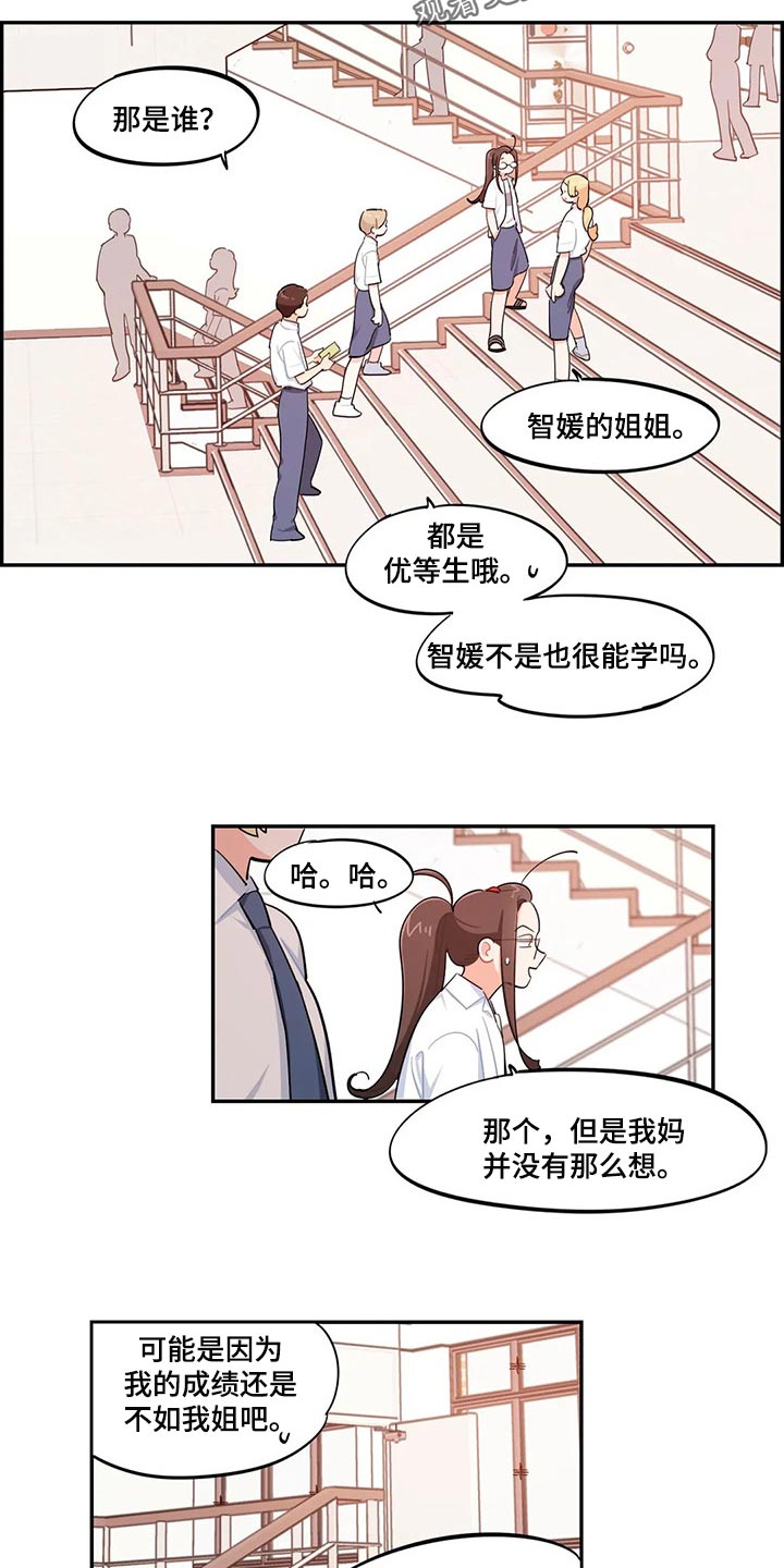 第49章：刻骨铭心2