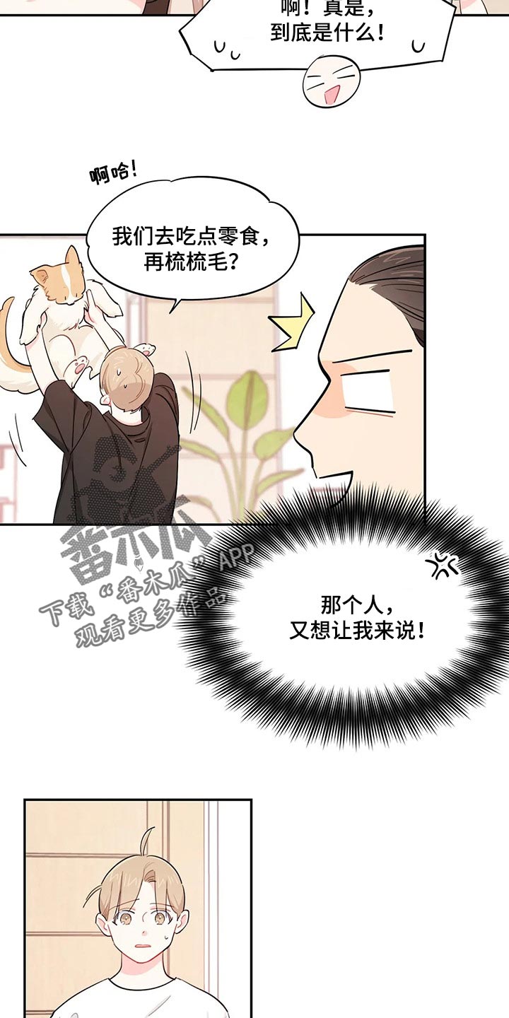 第52章：考试迟到4