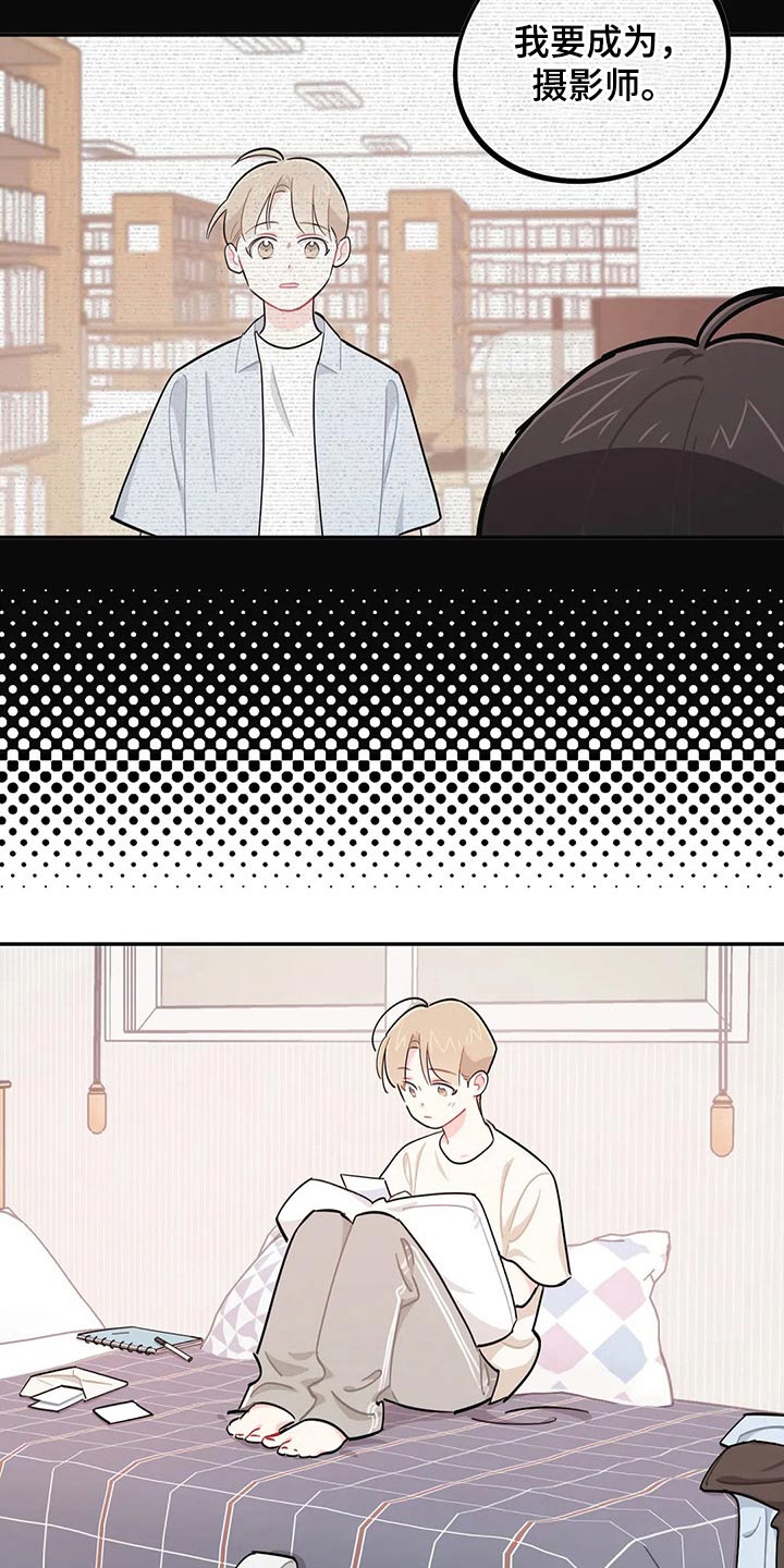 第75章：盖章【第一季完结】3