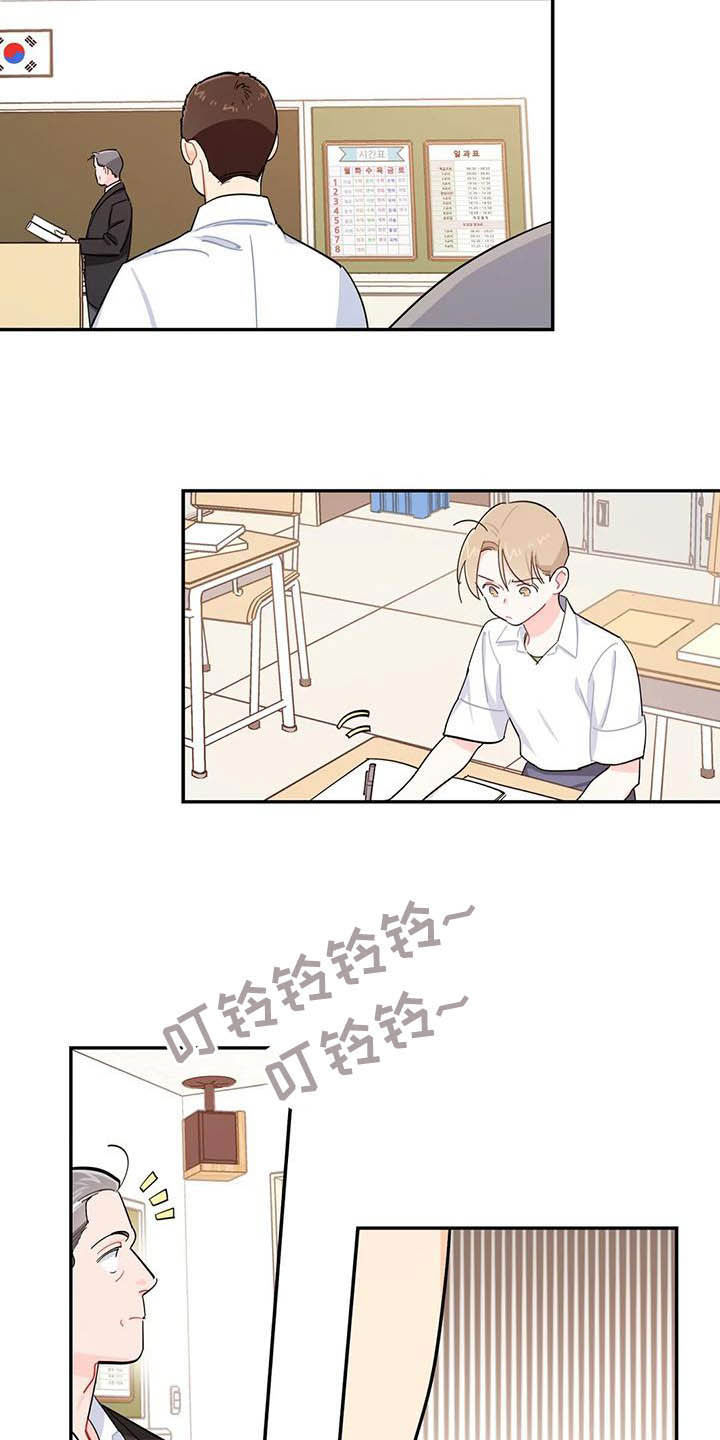 第31章：丢纸条2