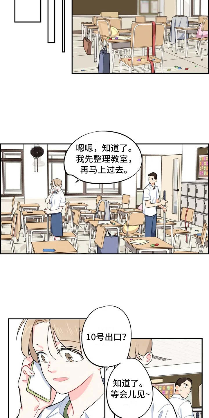 第9章：先发制人4