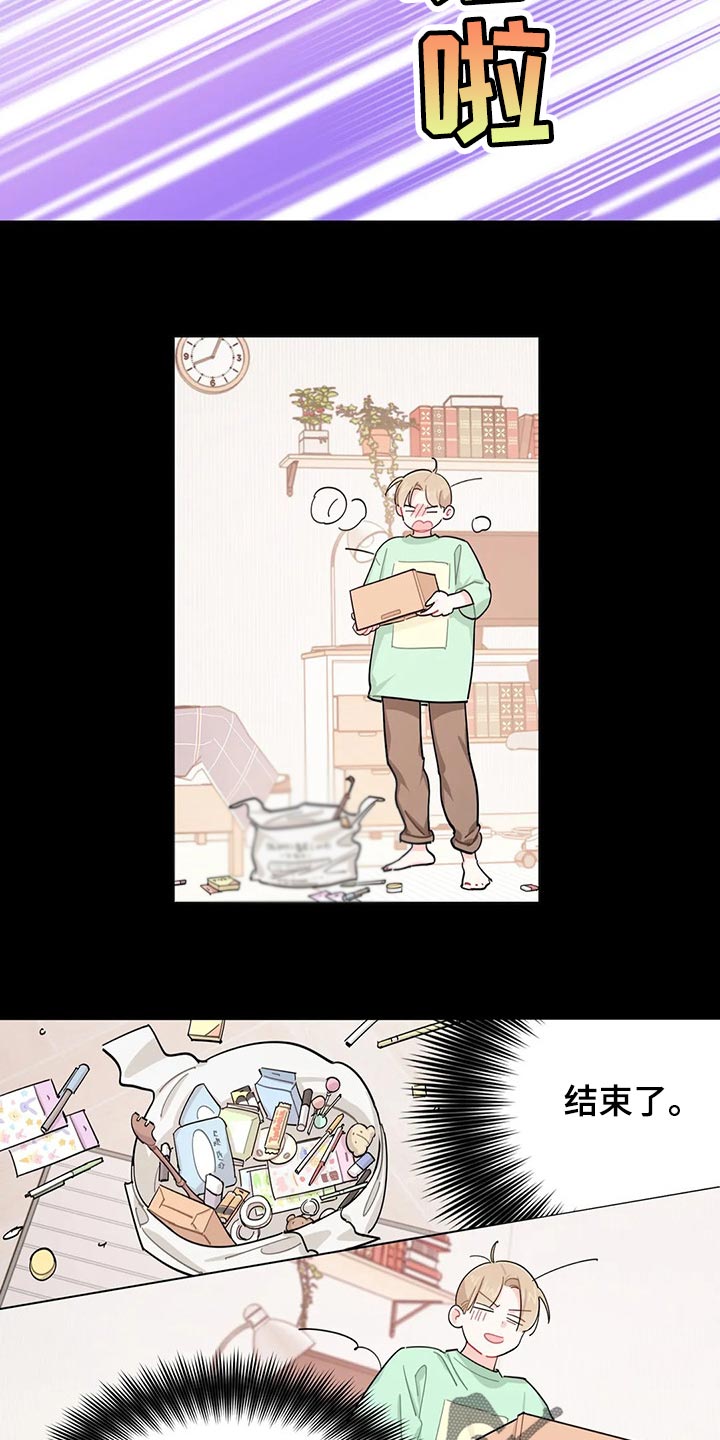 第60章：我有个条件3