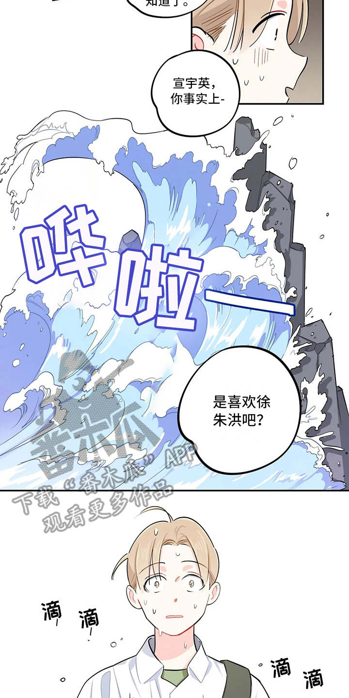 第15章：说明情况1