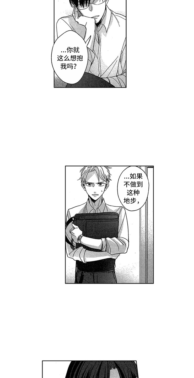 第12章：像只小狗1