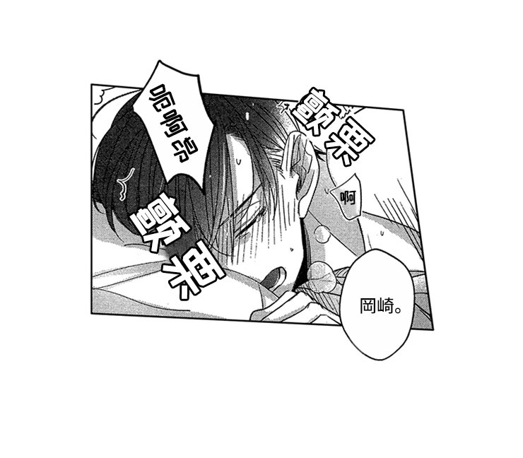 第14章：赖皮小狗1