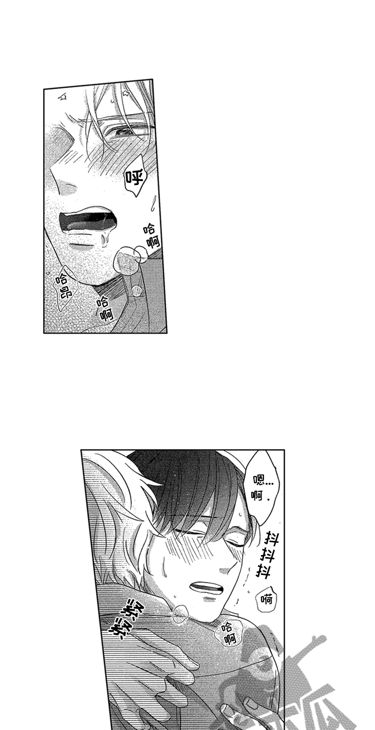 第27章：只属于我0