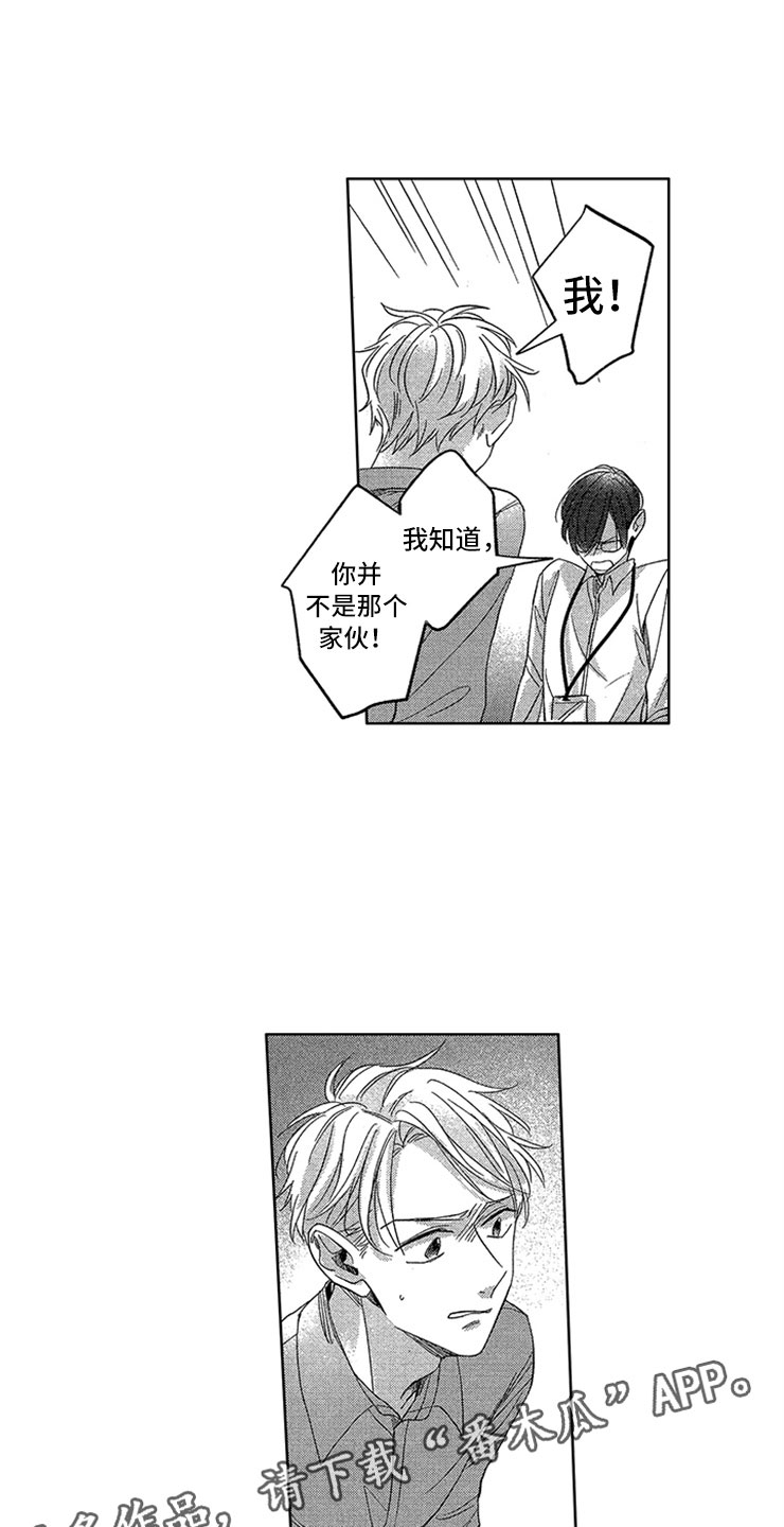 第17章：马上做手术0