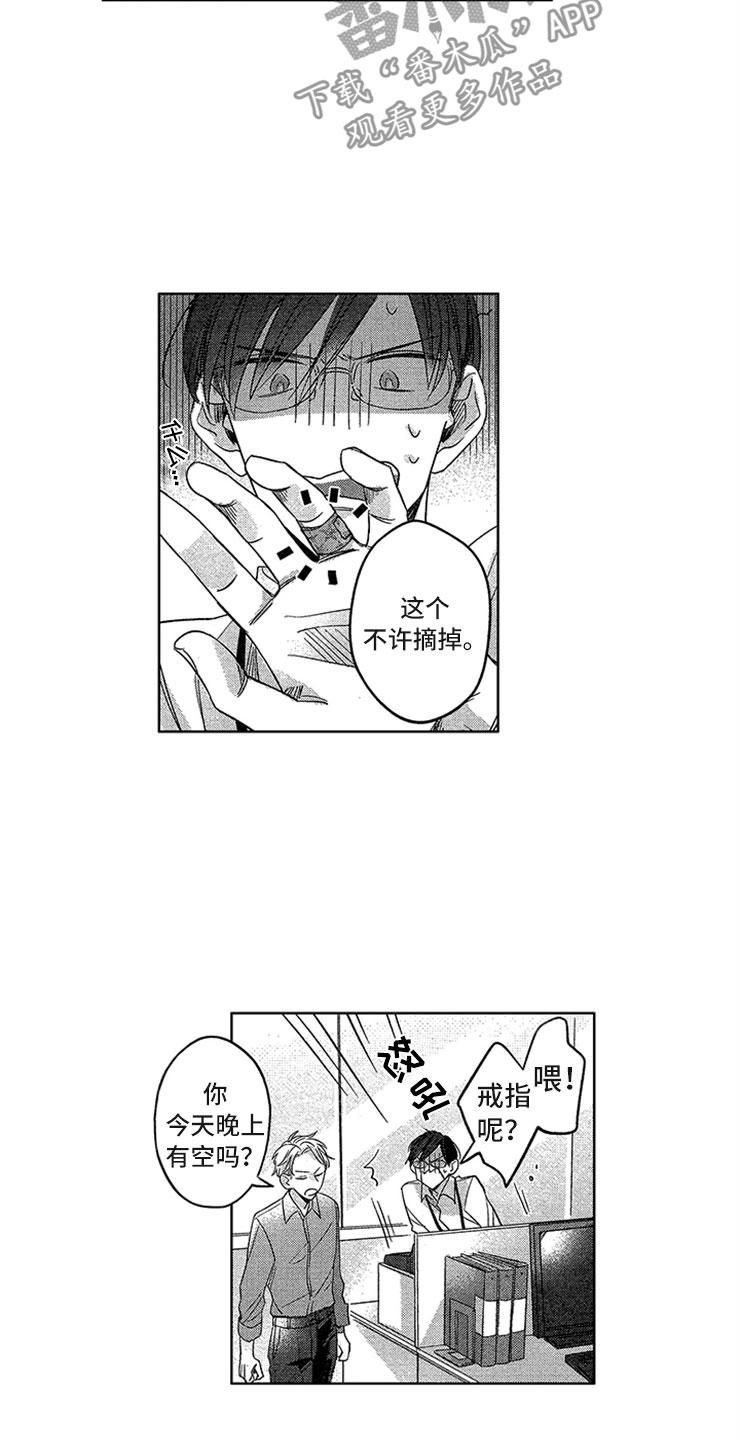 第15章：直击心脏1