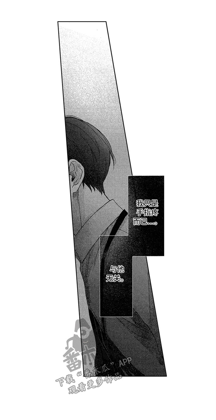 第10章：背后议论0