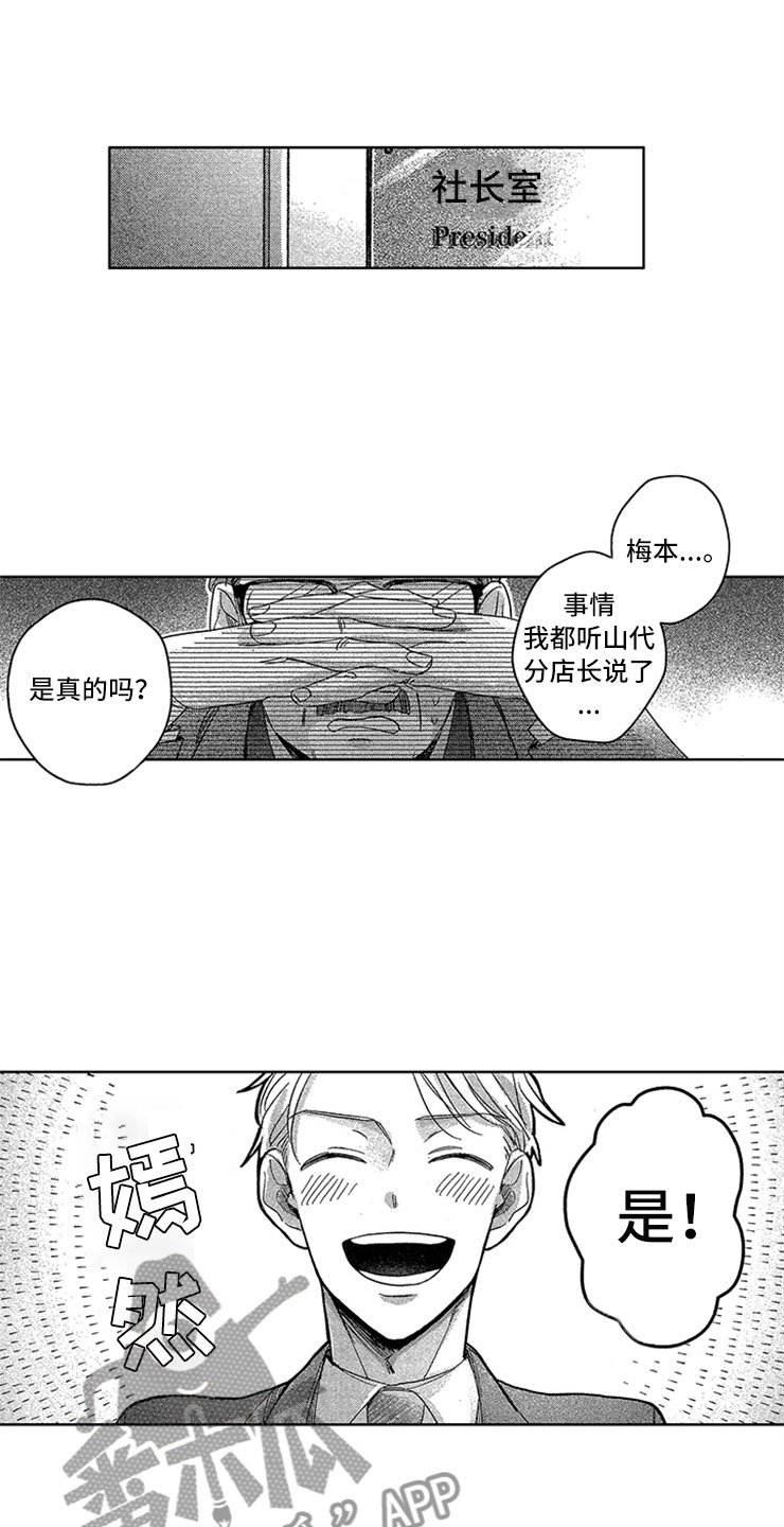 第28章：丢进垃圾桶0