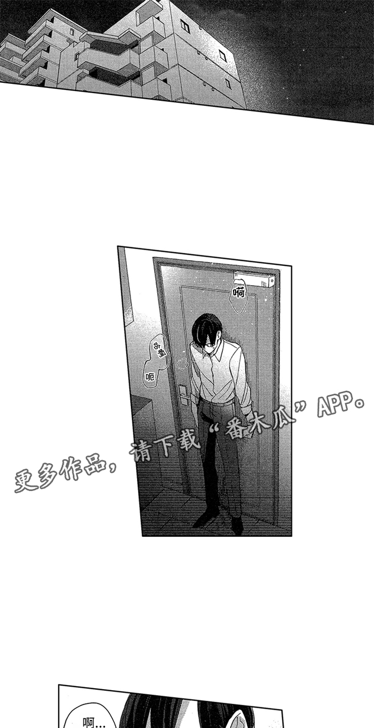 第6章：防御开启0